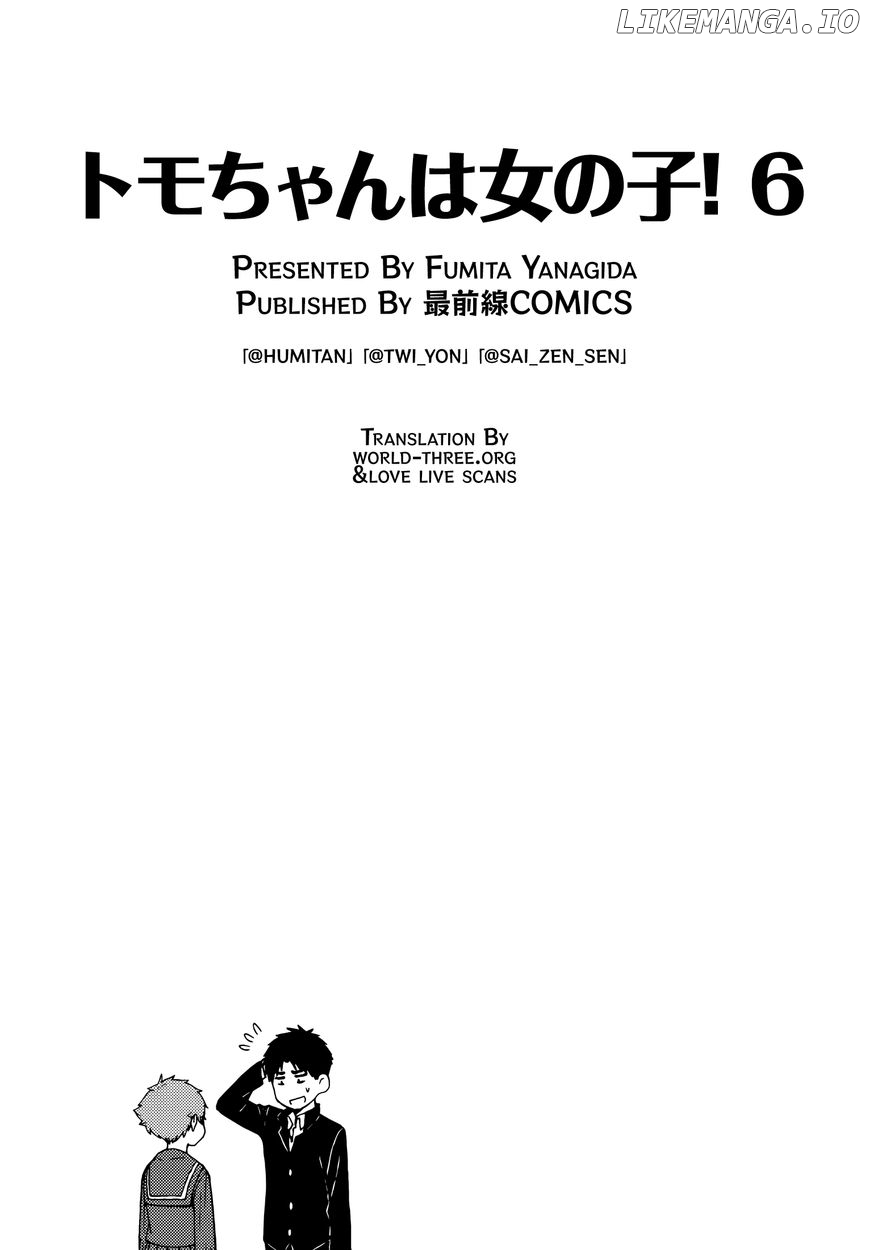 Tomo-chan wa Onnanoko! chapter 730.5 - page 14