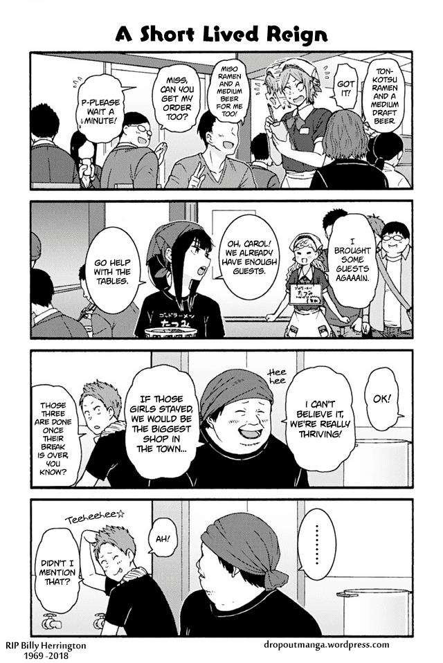 Tomo-chan wa Onnanoko! chapter 749 - page 1