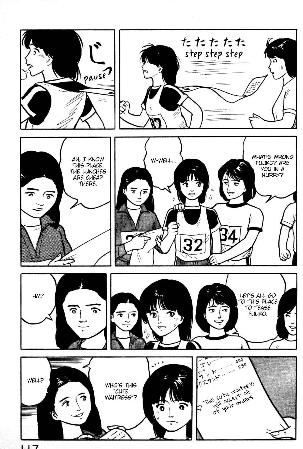 Fuuko no Iru Mise chapter 16 - page 16