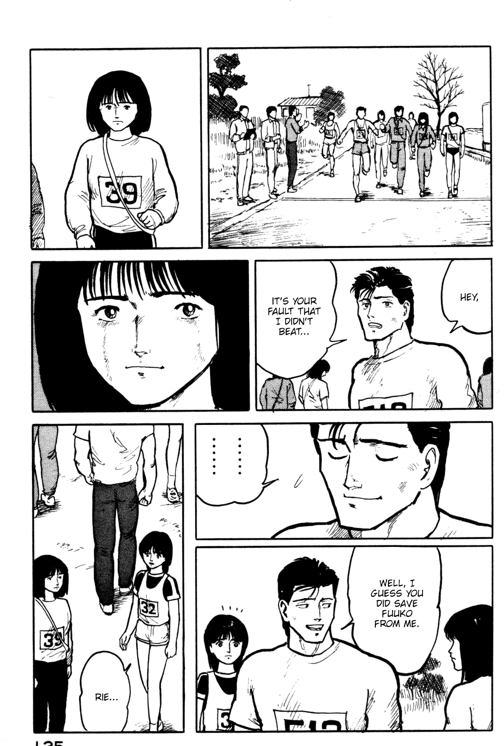 Fuuko no Iru Mise chapter 17 - page 14