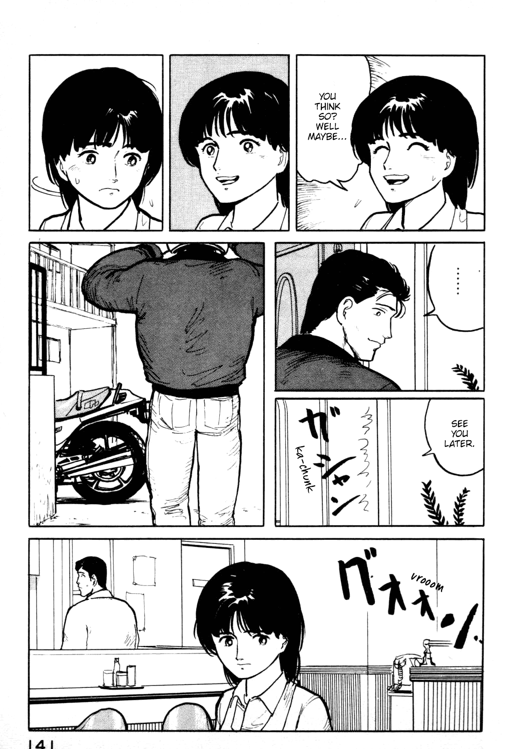 Fuuko no Iru Mise chapter 17 - page 20