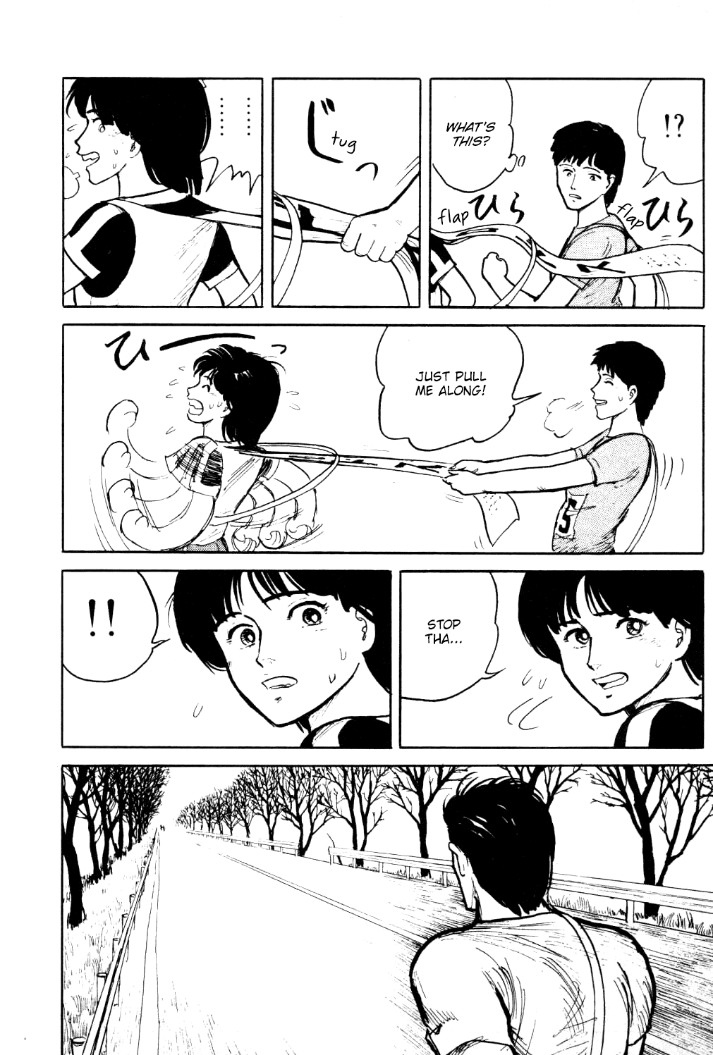 Fuuko no Iru Mise chapter 17 - page 7