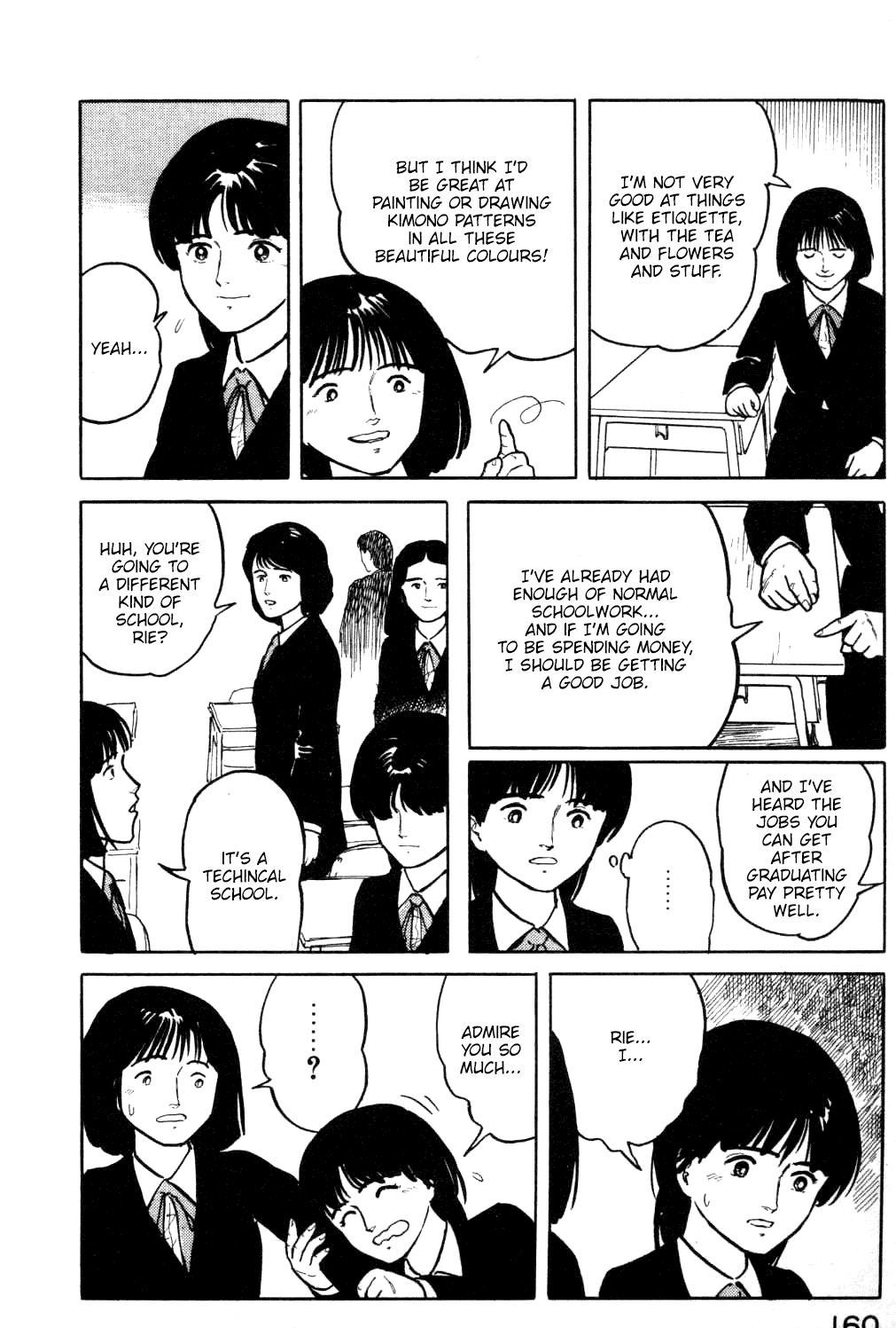 Fuuko no Iru Mise chapter 18 - page 19