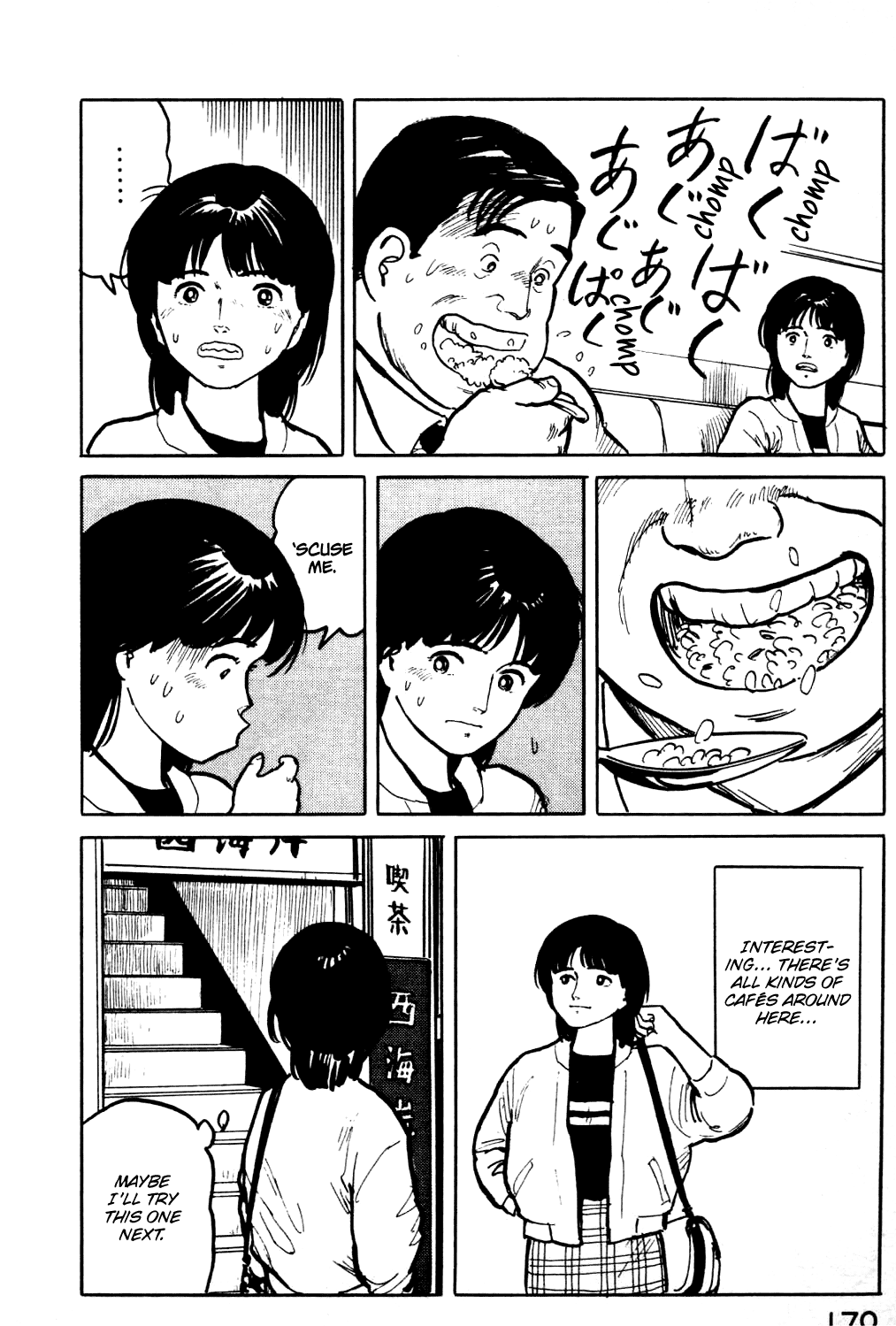 Fuuko no Iru Mise chapter 19 - page 9