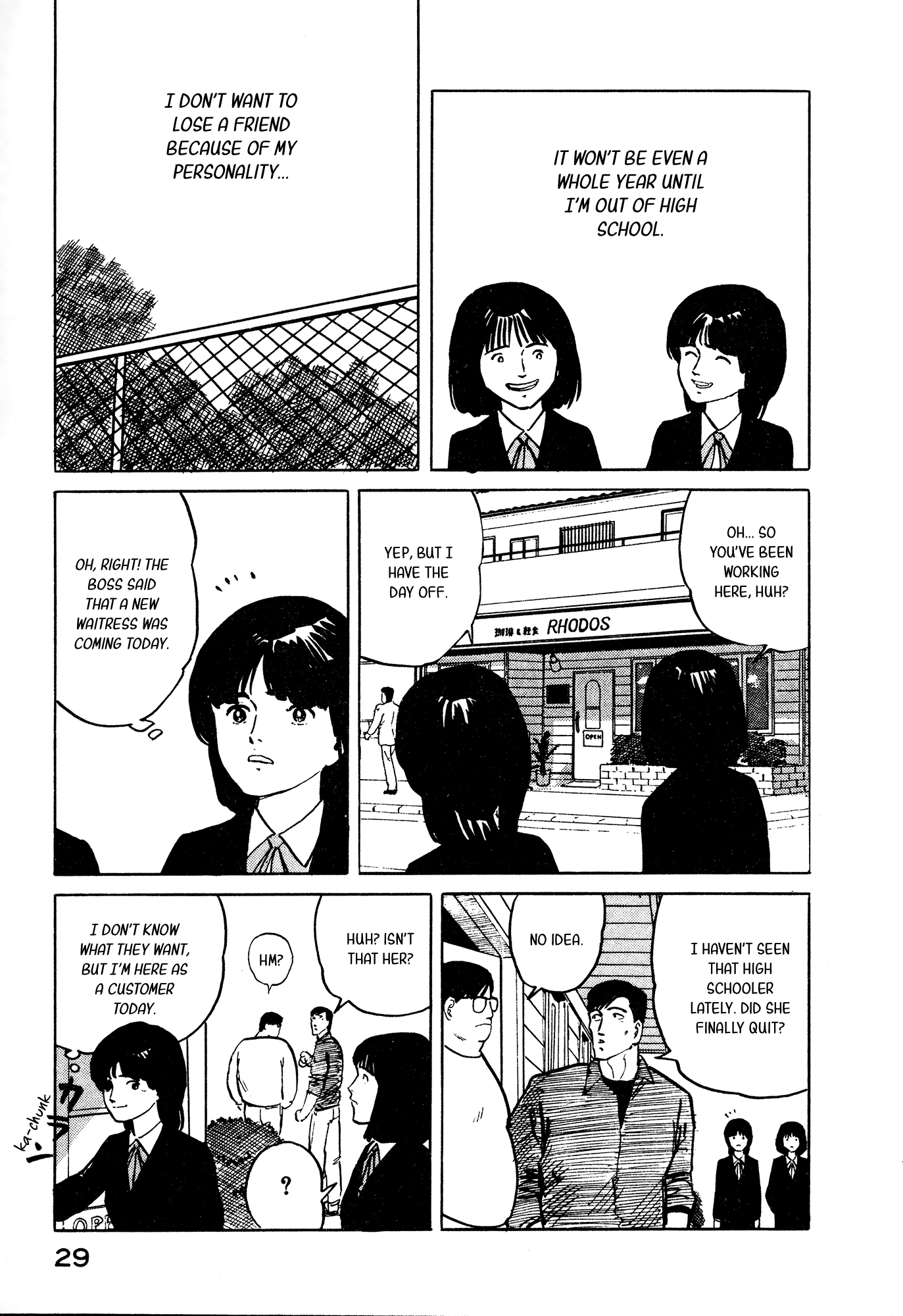 Fuuko no Iru Mise chapter 23 - page 4