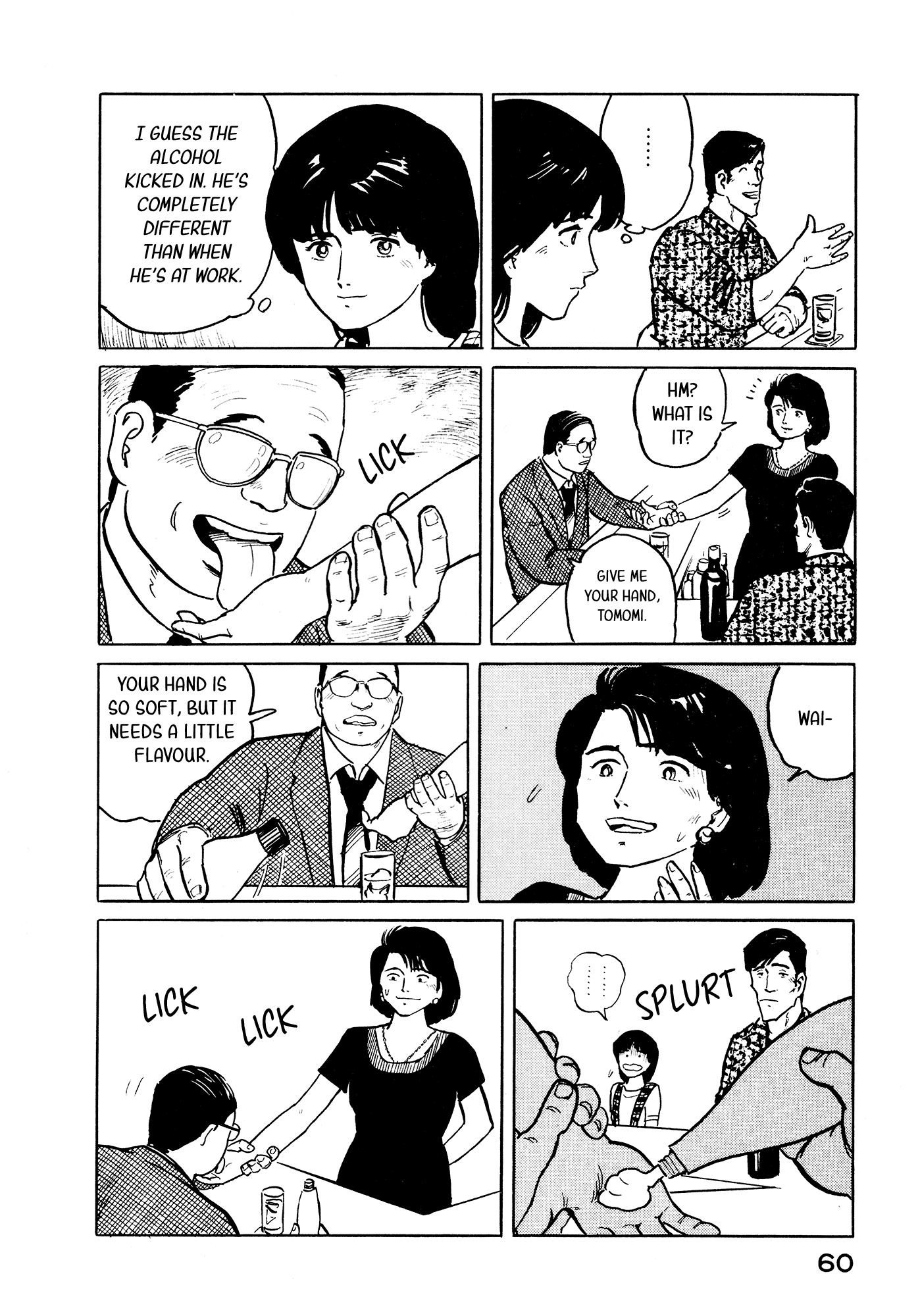 Fuuko no Iru Mise chapter 24 - page 15