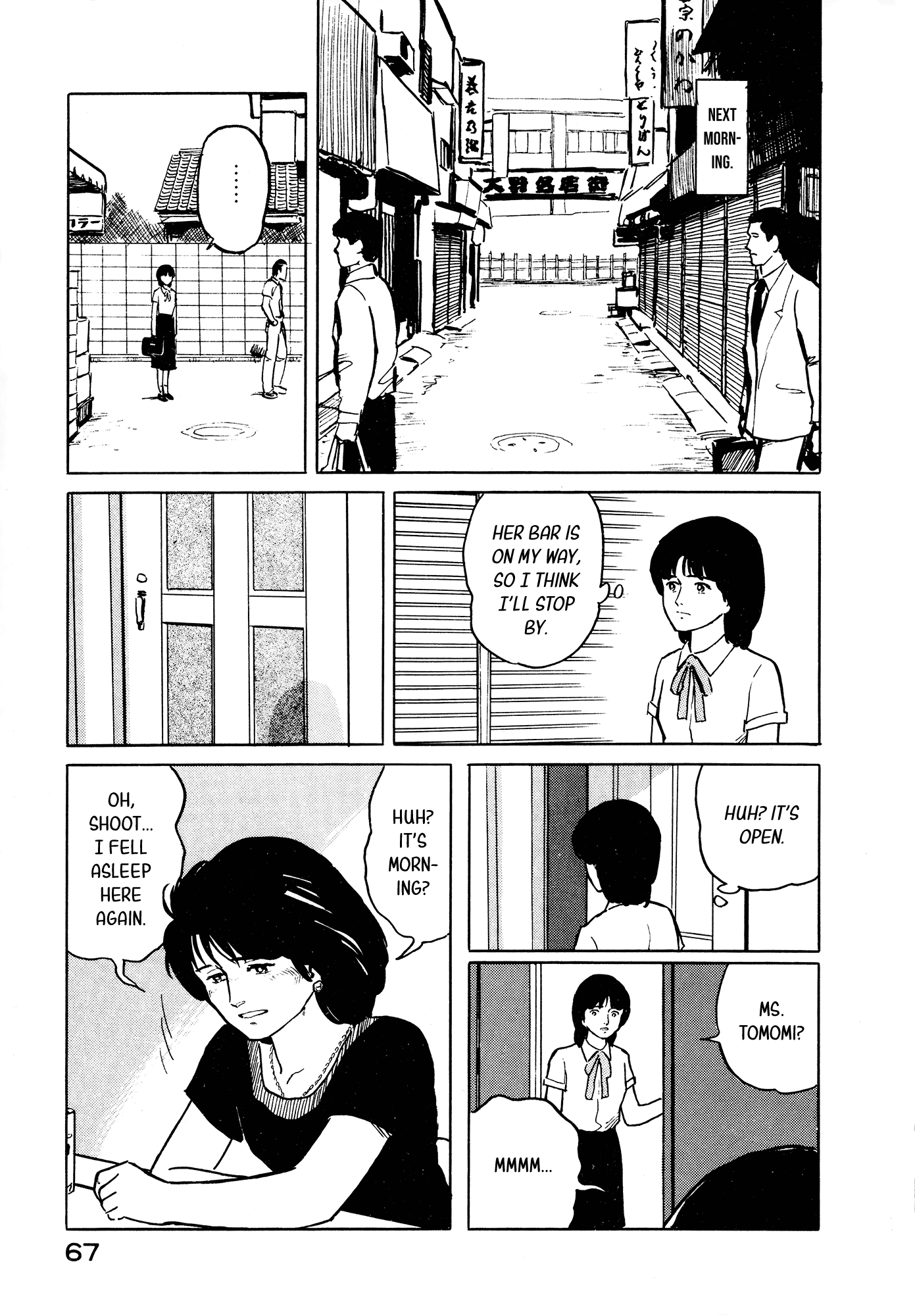 Fuuko no Iru Mise chapter 24 - page 22