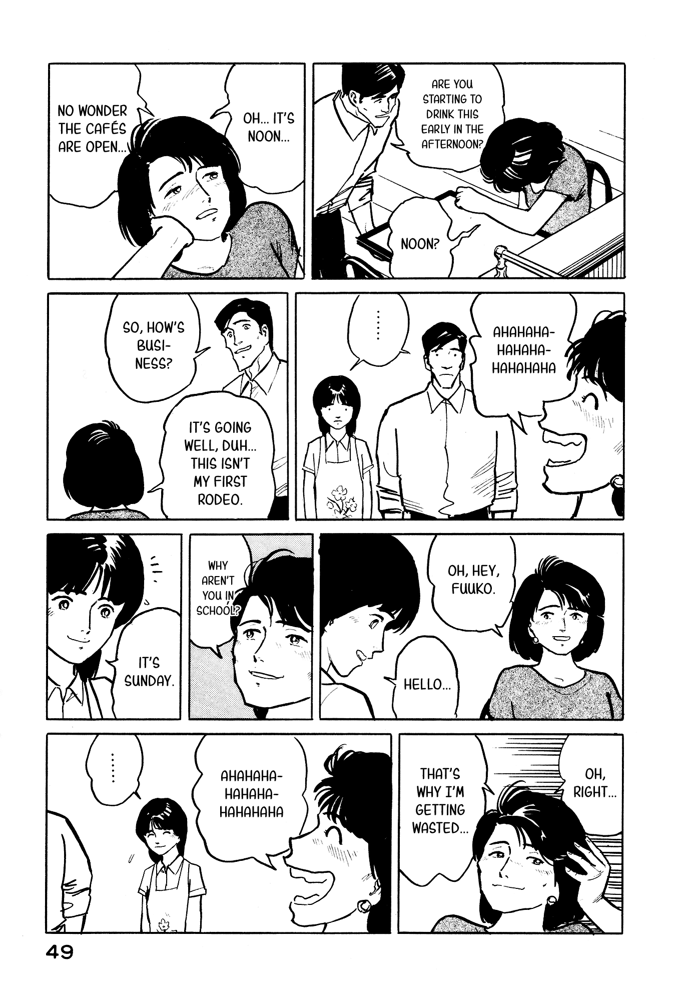 Fuuko no Iru Mise chapter 24 - page 4