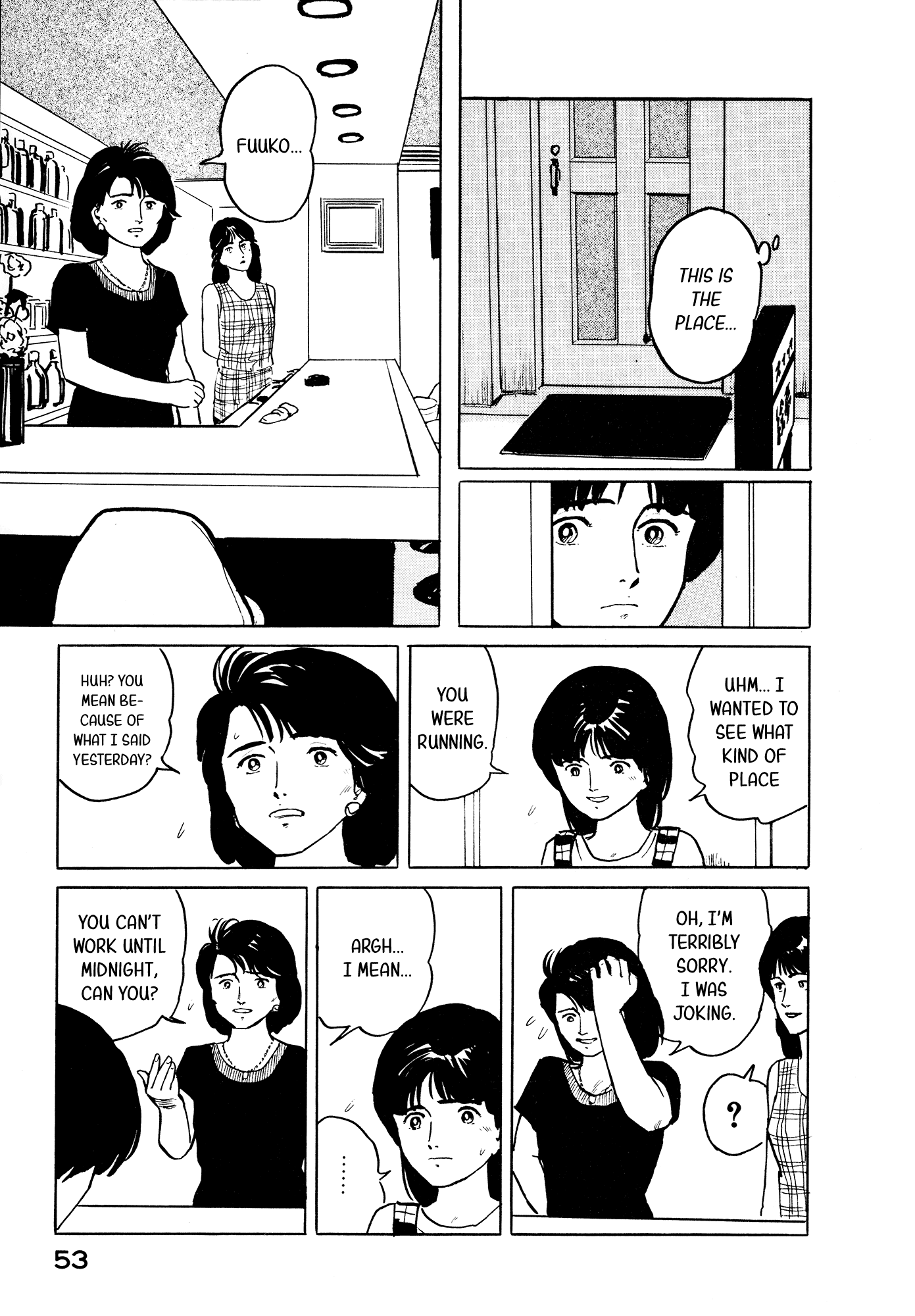 Fuuko no Iru Mise chapter 24 - page 8