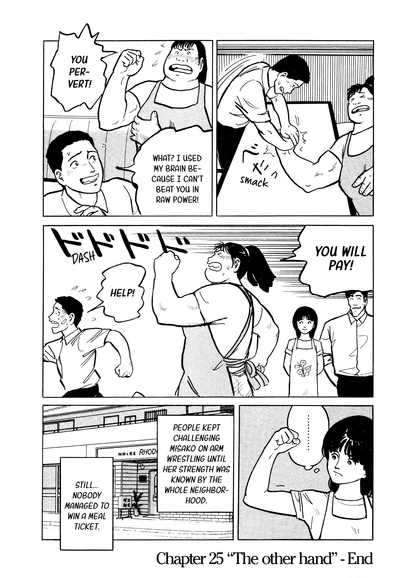 Fuuko no Iru Mise chapter 25 - page 21