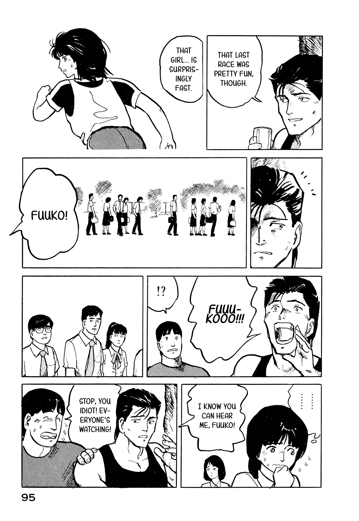 Fuuko no Iru Mise chapter 26 - page 6