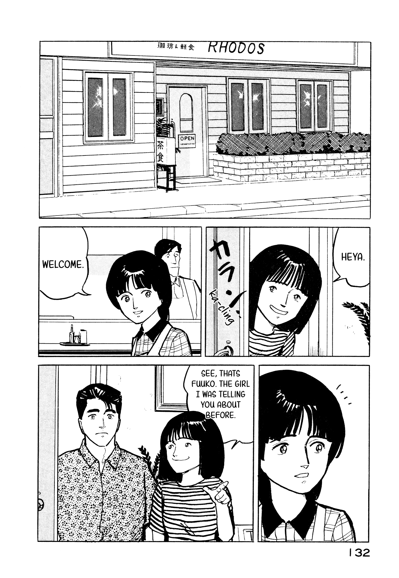 Fuuko no Iru Mise chapter 28 - page 3