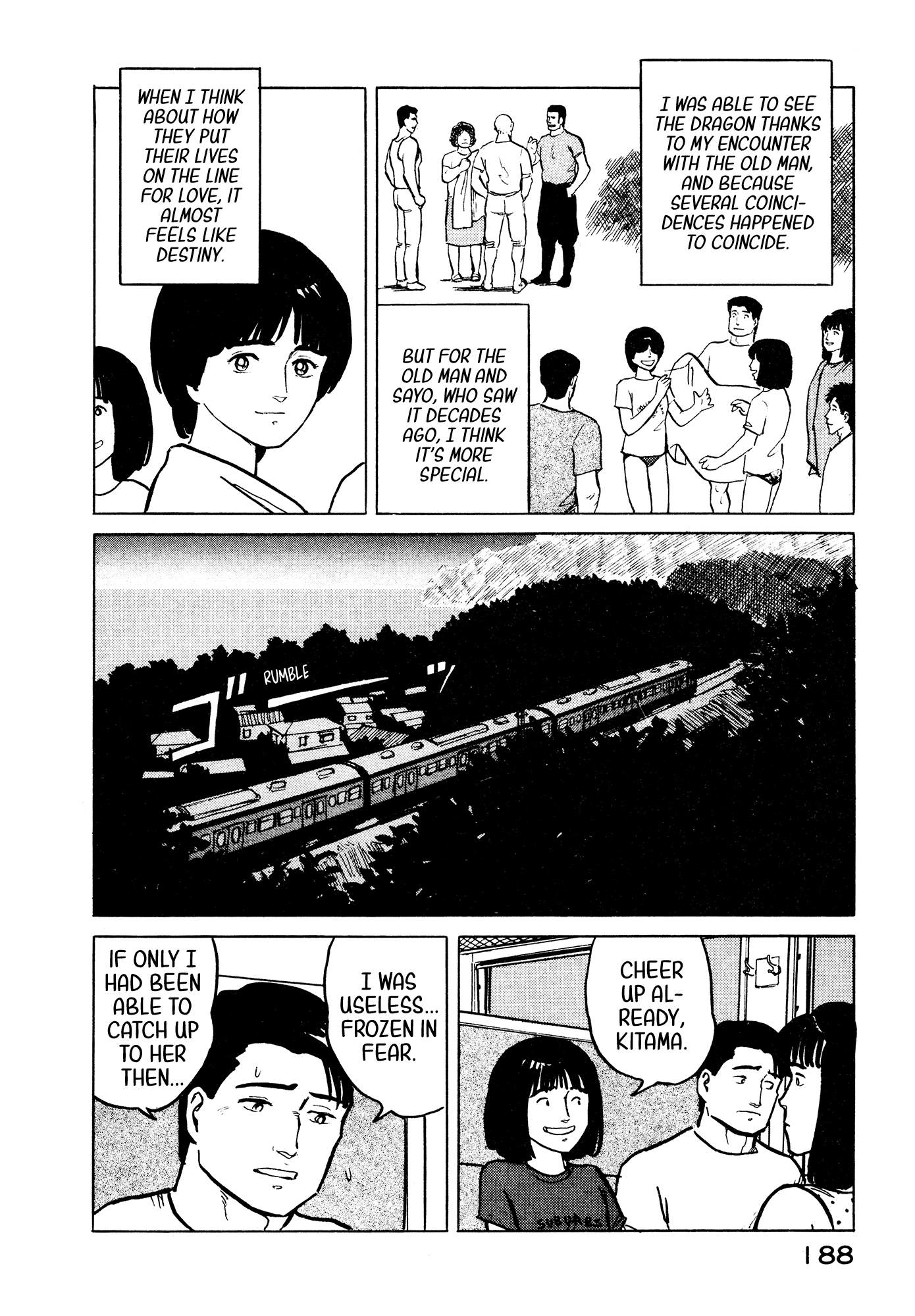 Fuuko no Iru Mise chapter 30 - page 18