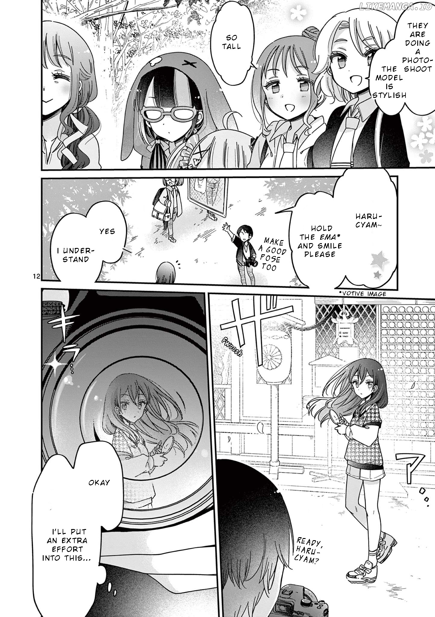 Kimi Toku!! ~ Kimi Ni Mo Tokusatsu Eiga Ga Toreru!! ~ chapter 1 - page 11