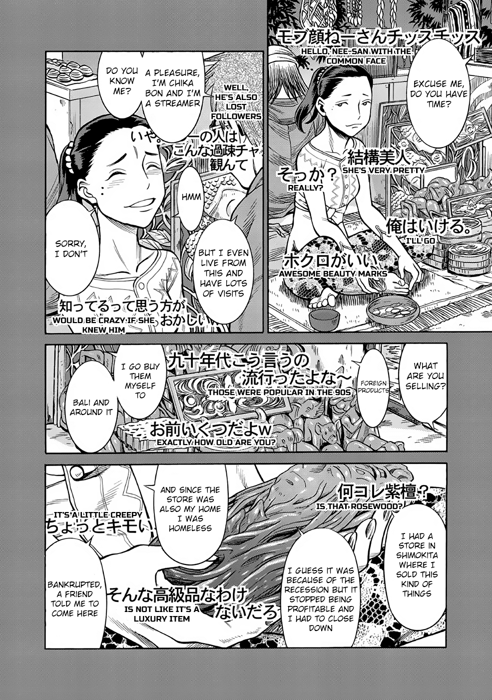 Dance in The Vampire Bund a.s.o. chapter 25 - page 7