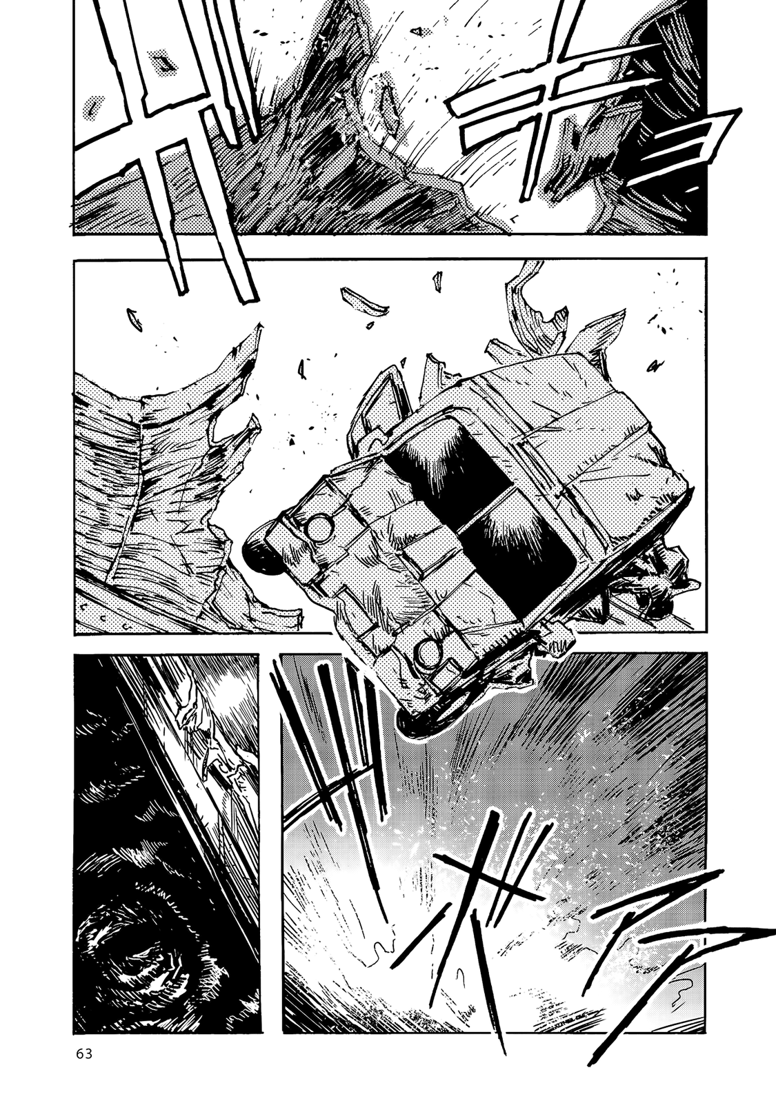 Colorless - Manga chapter 2 - page 25