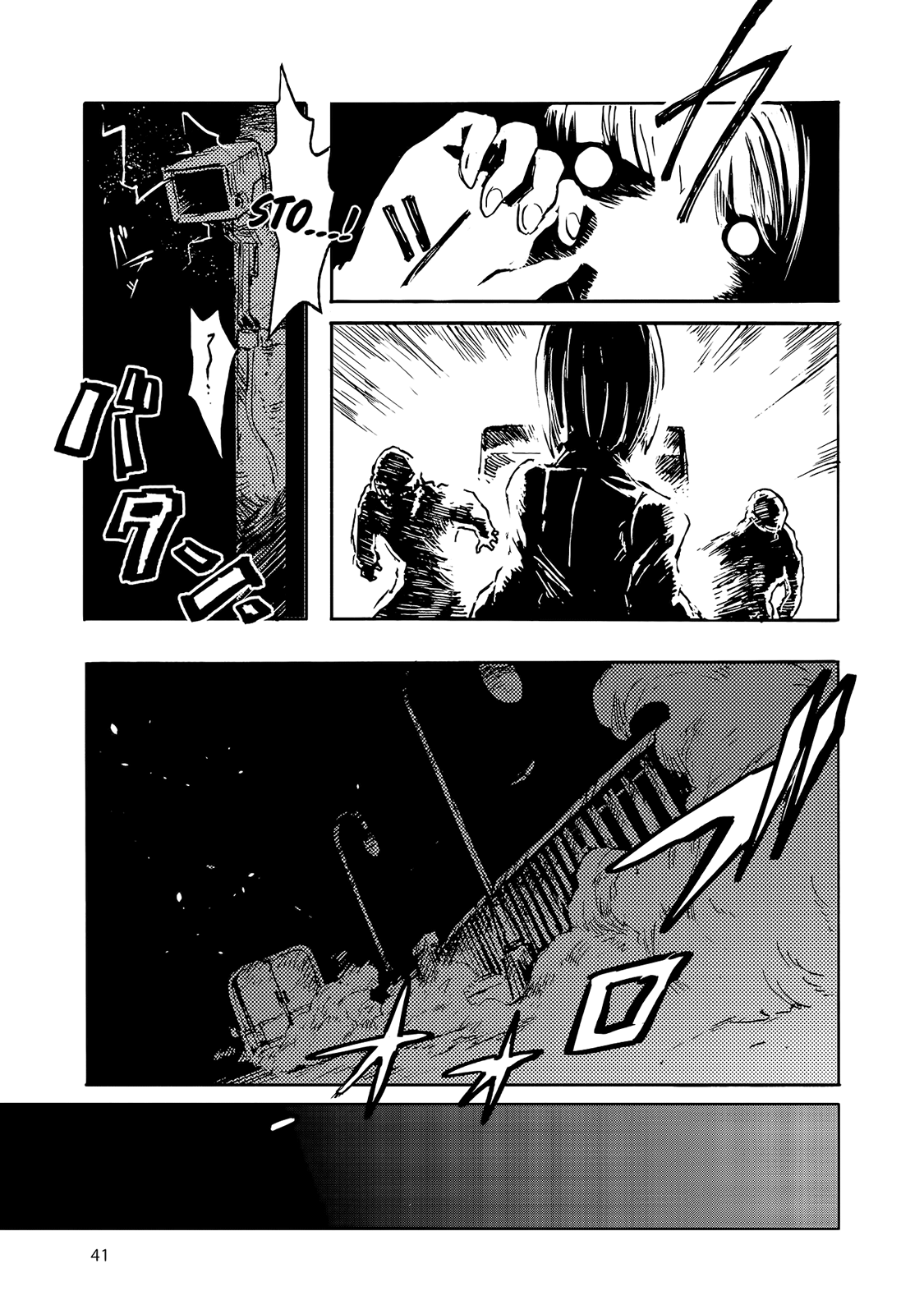 Colorless - Manga chapter 2 - page 4