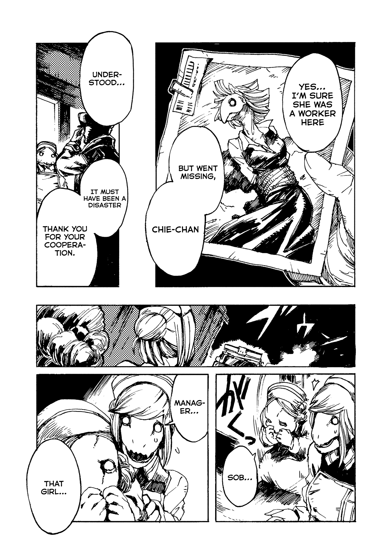 Colorless - Manga chapter 5 - page 18