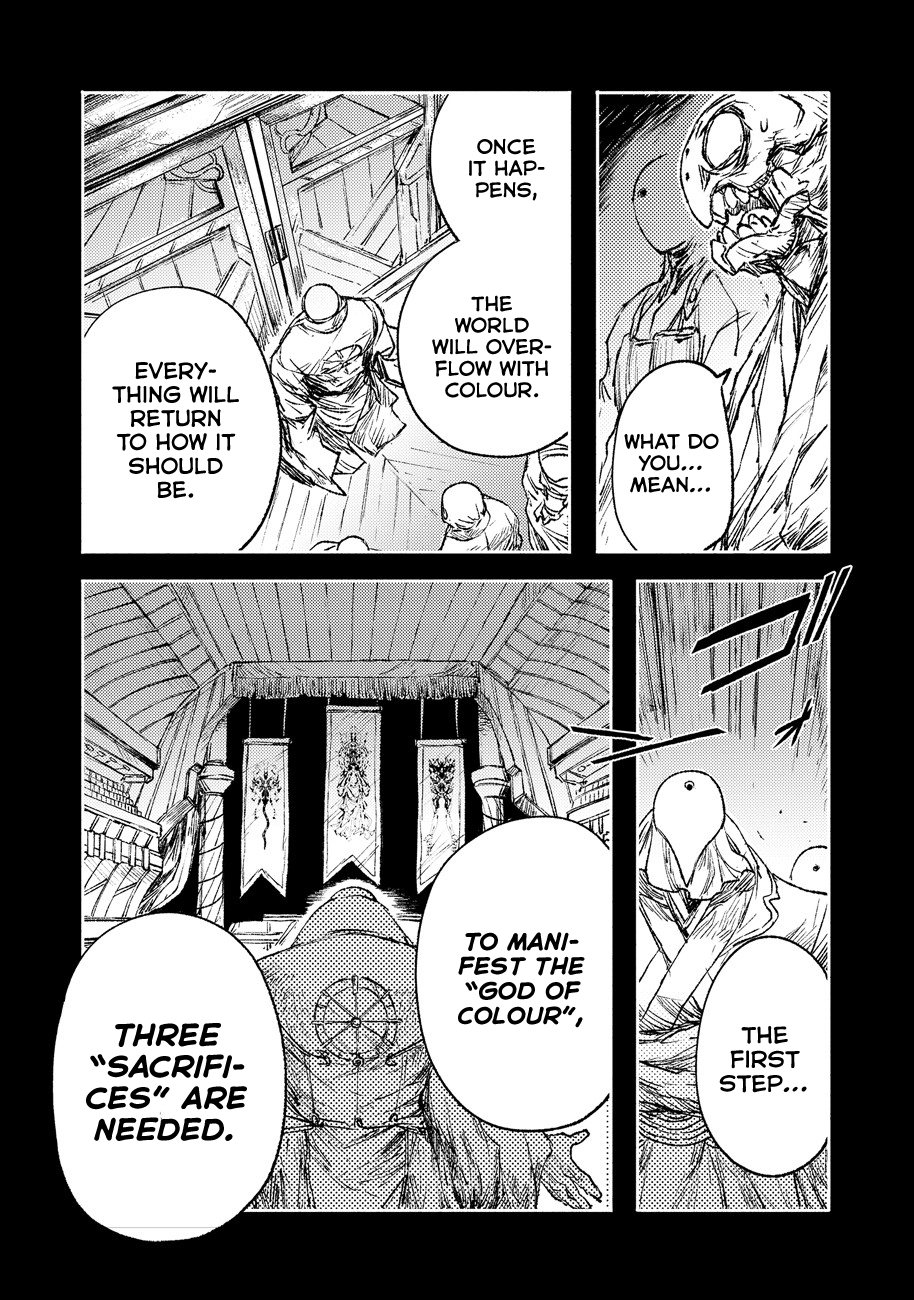 Colorless - Manga chapter 17 - page 16