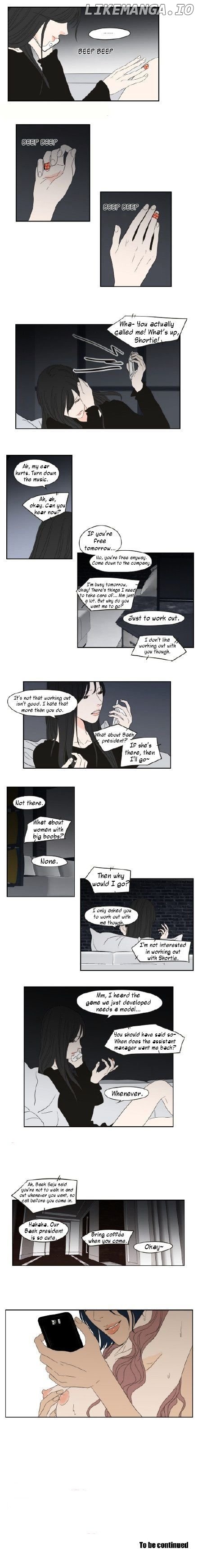 What Does The Fox Say? chapter 15 - page 7