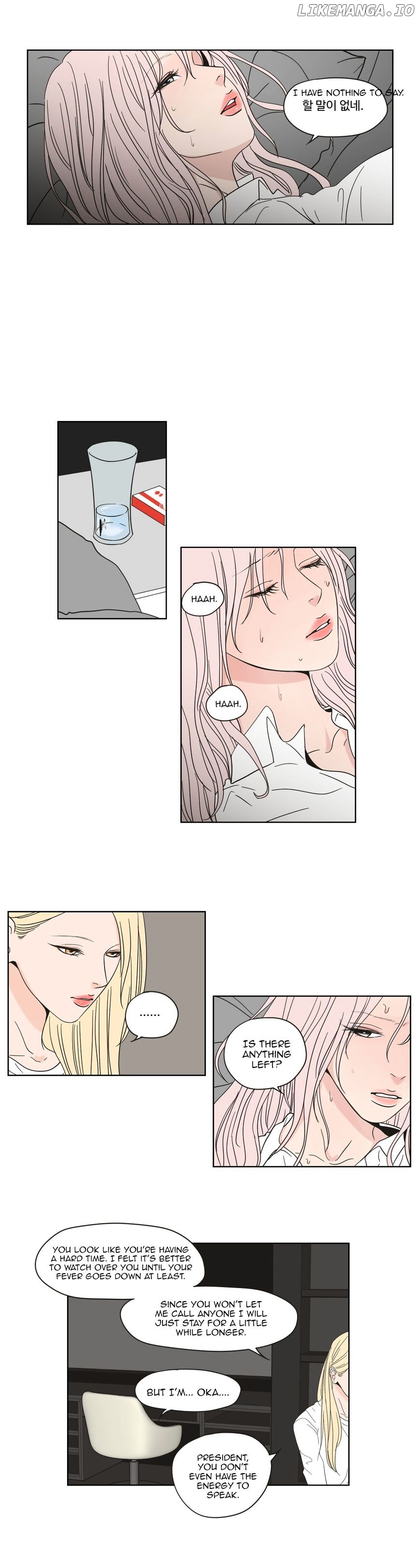 What Does The Fox Say? chapter 53 - page 11