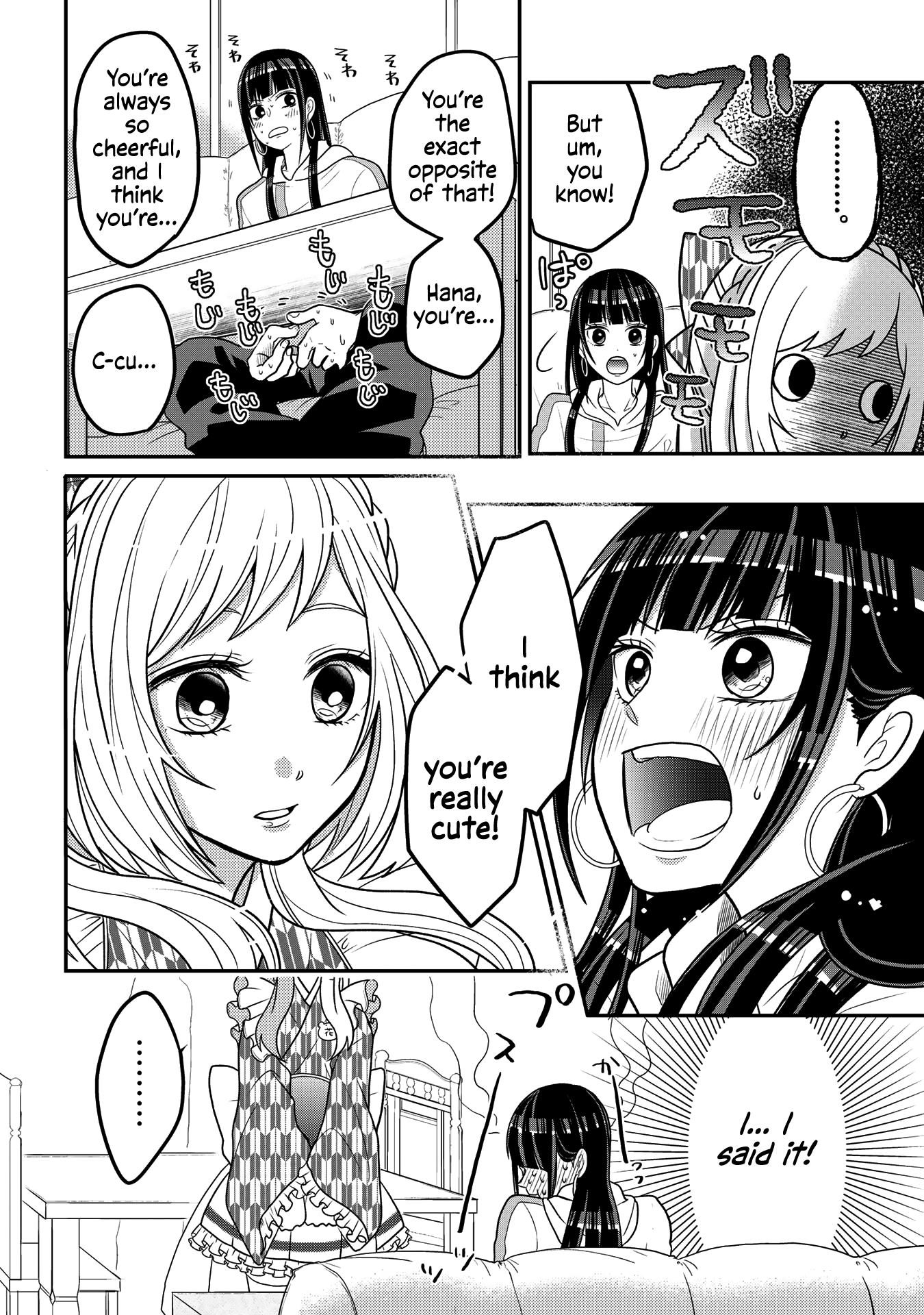 Josou Shite Mendoukusai Koto ni Natteru Nekura to Yankee no Ryou Kataomoi chapter 3 - page 6