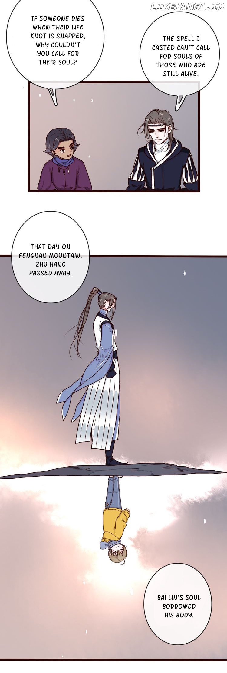 The Beauty of the Apricot Forest chapter 48 - page 12