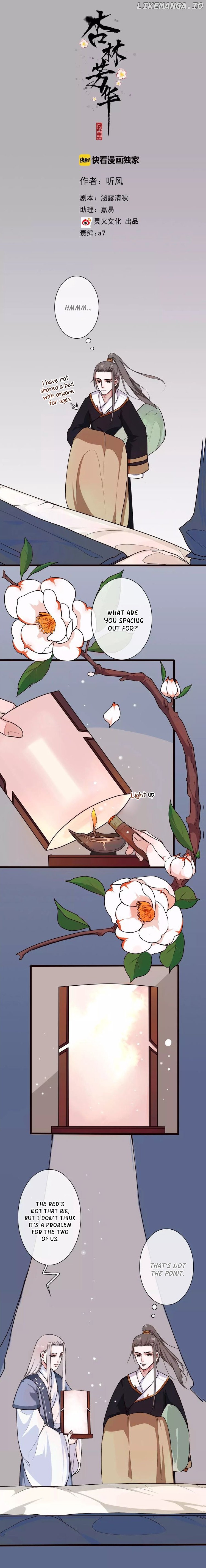 The Beauty of the Apricot Forest chapter 21 - page 2