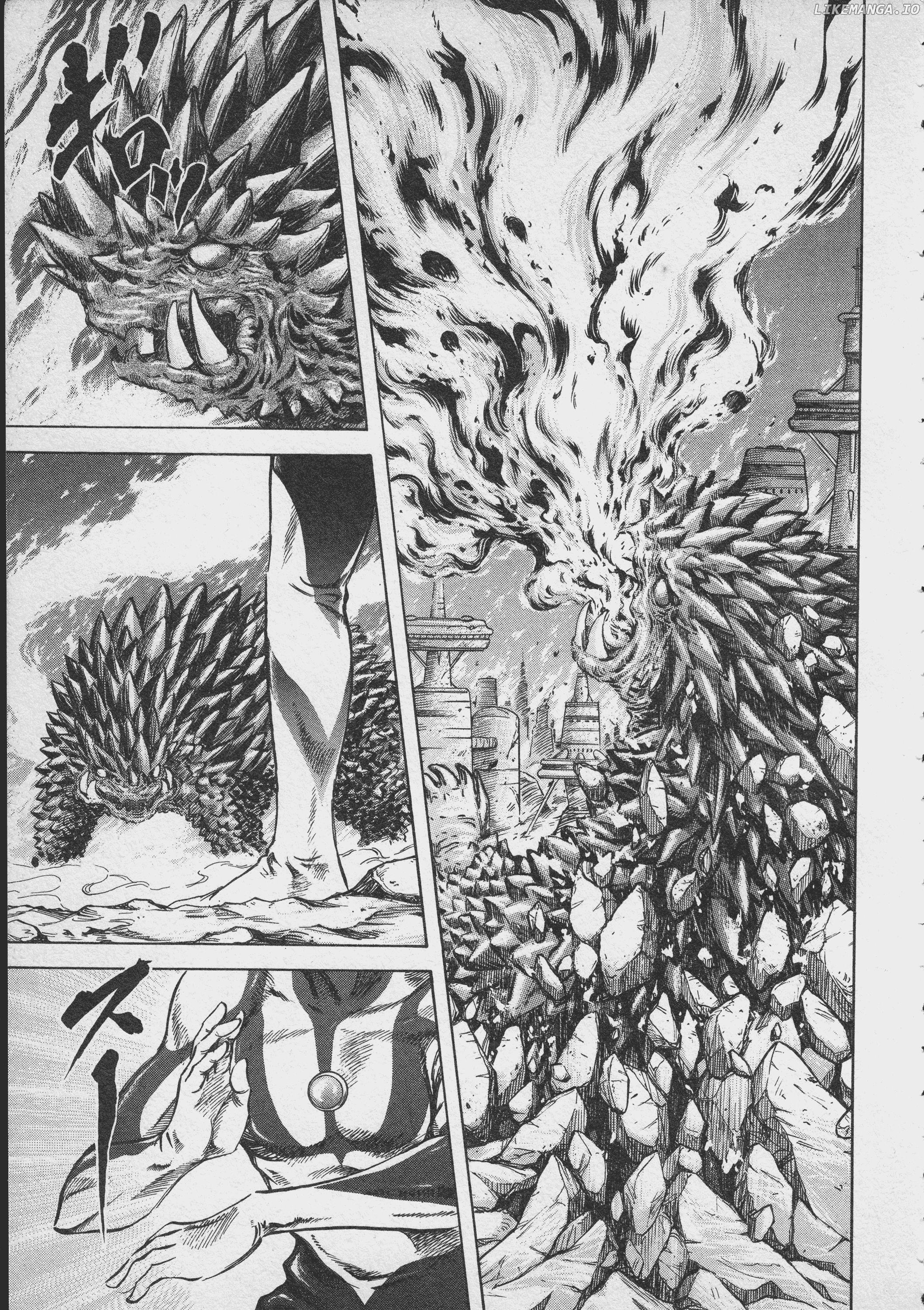 Ultraman Story 0 chapter 1 - page 13