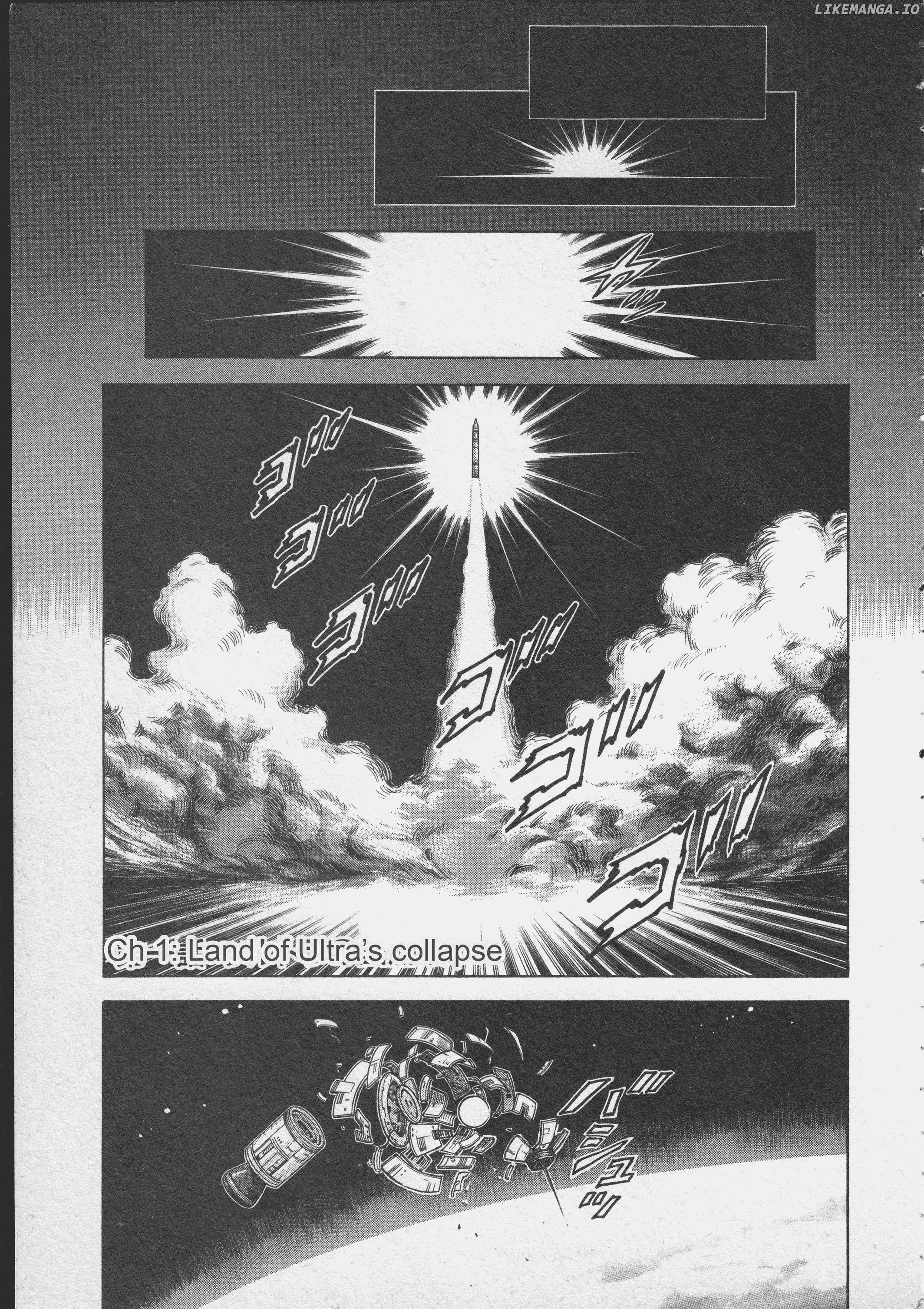 Ultraman Story 0 chapter 1 - page 7