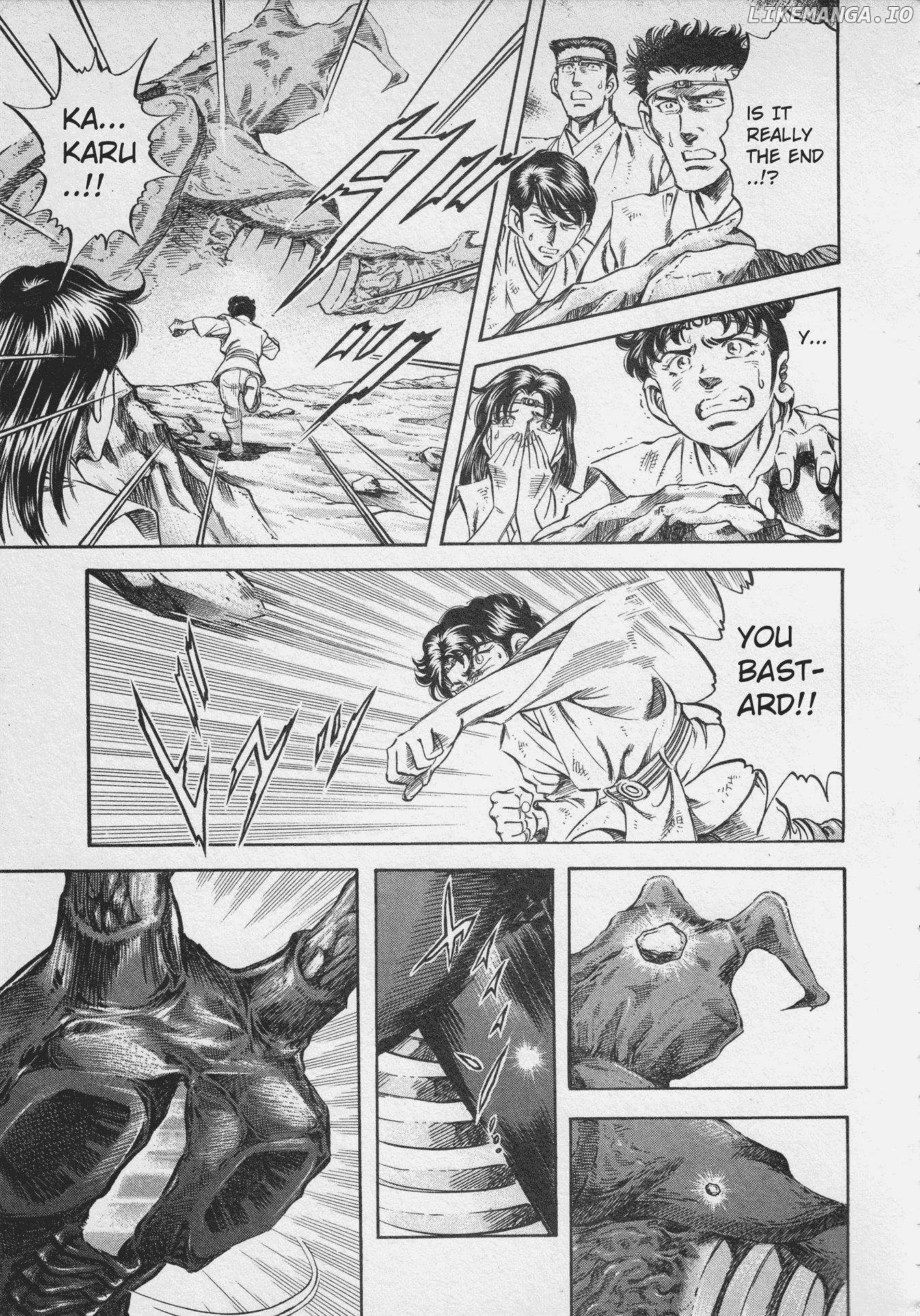 Ultraman Story 0 chapter 2 - page 37