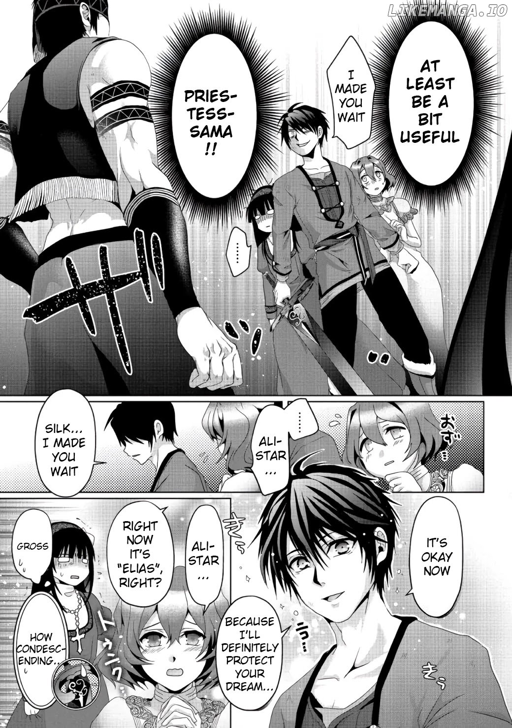 Nise Seiken Monogatari: Osananajimi no Seijo o Uttara Michizure ni Sareta chapter 7 - page 16