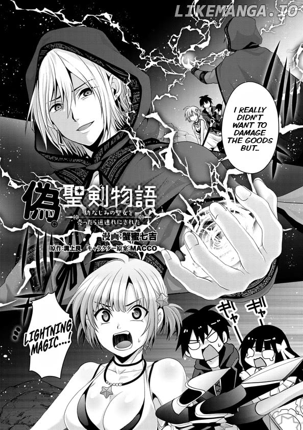 Nise Seiken Monogatari: Osananajimi no Seijo o Uttara Michizure ni Sareta chapter 14 - page 2