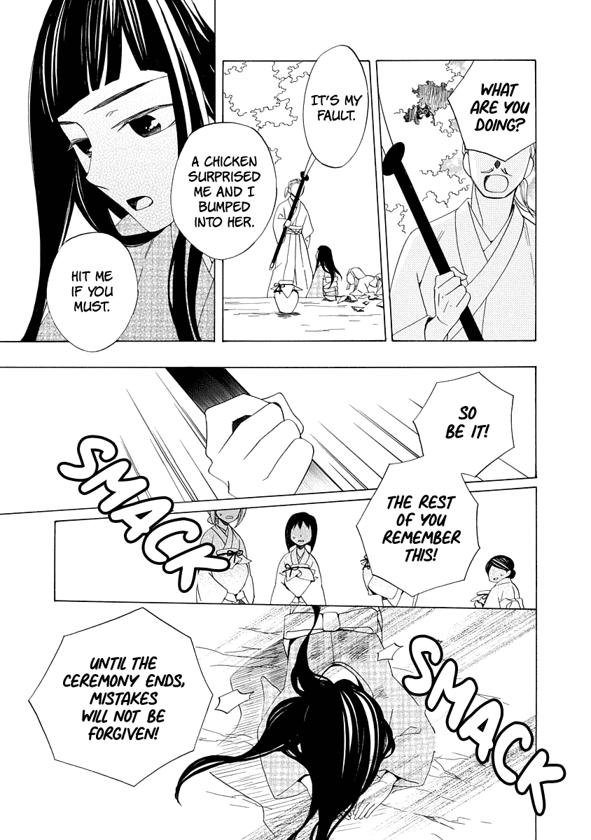 Nengara Nenbyaku Ansatsu Renka chapter 1 - page 33