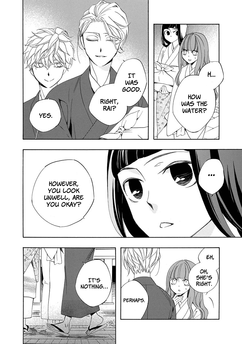 Nengara Nenbyaku Ansatsu Renka chapter 5 - page 12