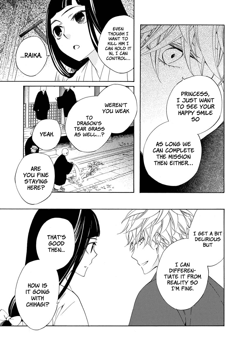 Nengara Nenbyaku Ansatsu Renka chapter 5 - page 25