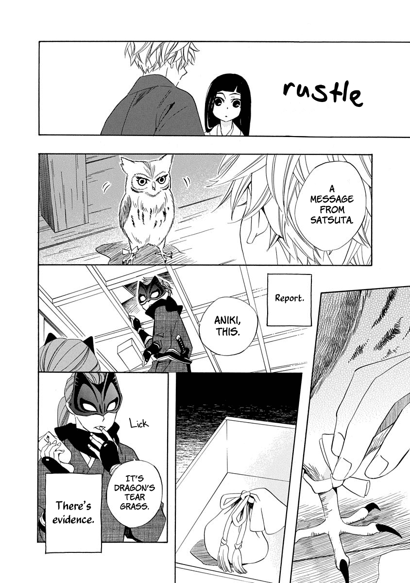 Nengara Nenbyaku Ansatsu Renka chapter 5 - page 33