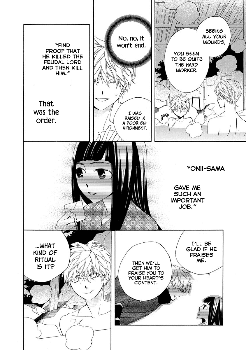 Nengara Nenbyaku Ansatsu Renka chapter 5 - page 6