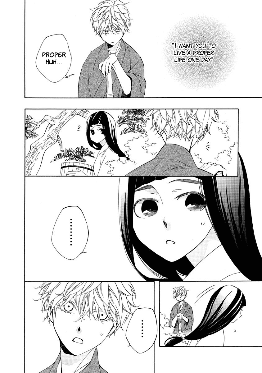 Nengara Nenbyaku Ansatsu Renka chapter 7 - page 4