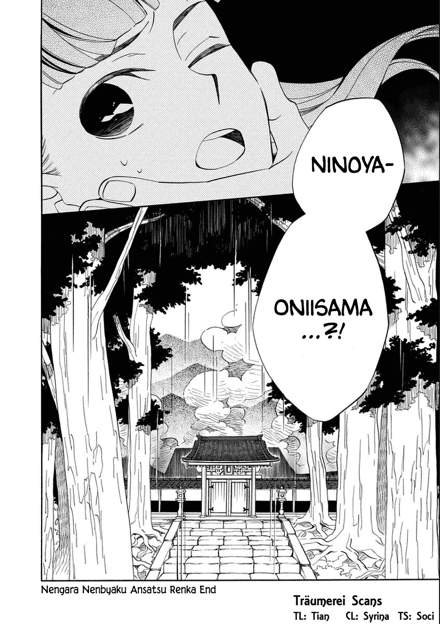 Nengara Nenbyaku Ansatsu Renka chapter 10 - page 32