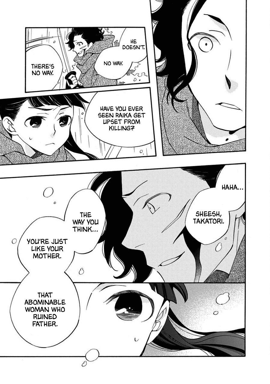 Nengara Nenbyaku Ansatsu Renka chapter 12 - page 11