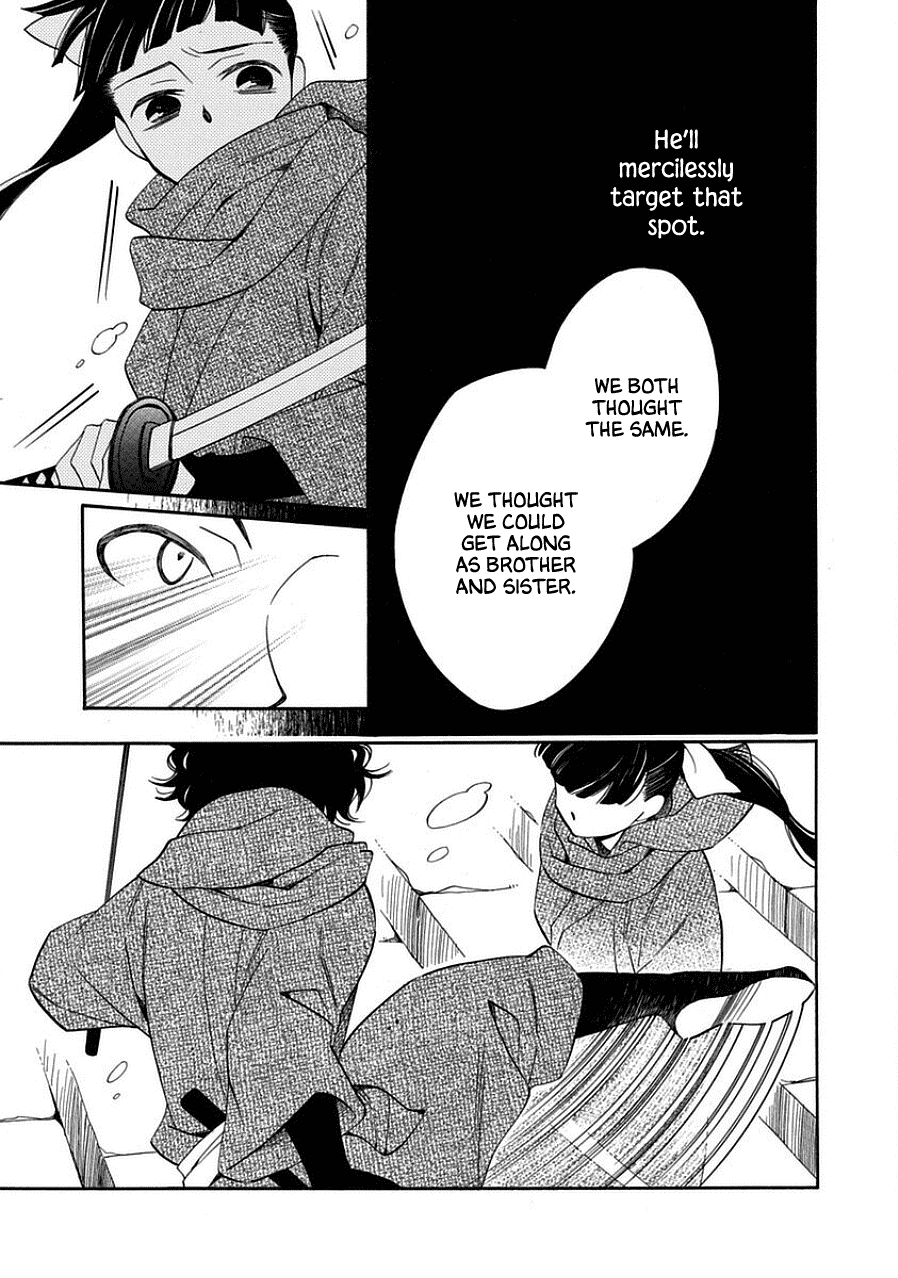 Nengara Nenbyaku Ansatsu Renka chapter 12 - page 7