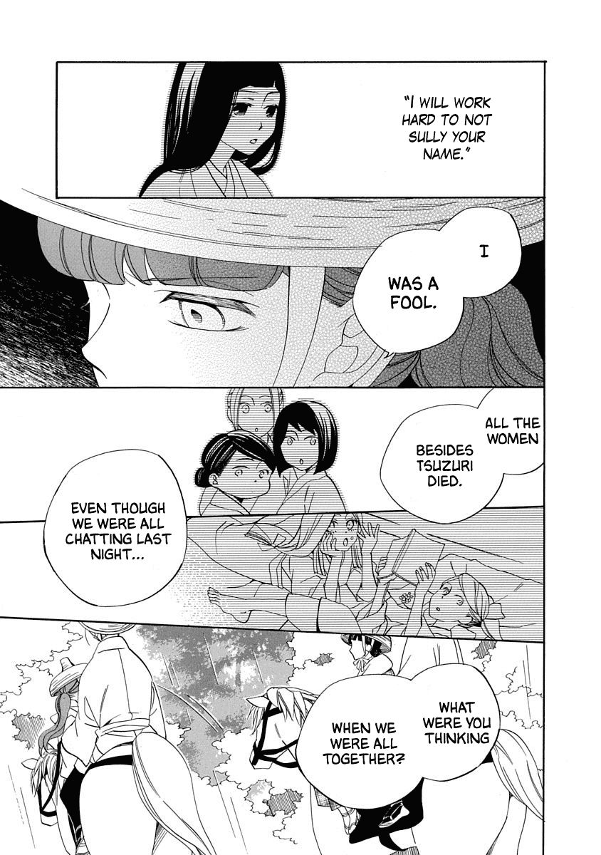 Nengara Nenbyaku Ansatsu Renka chapter 13 - page 23