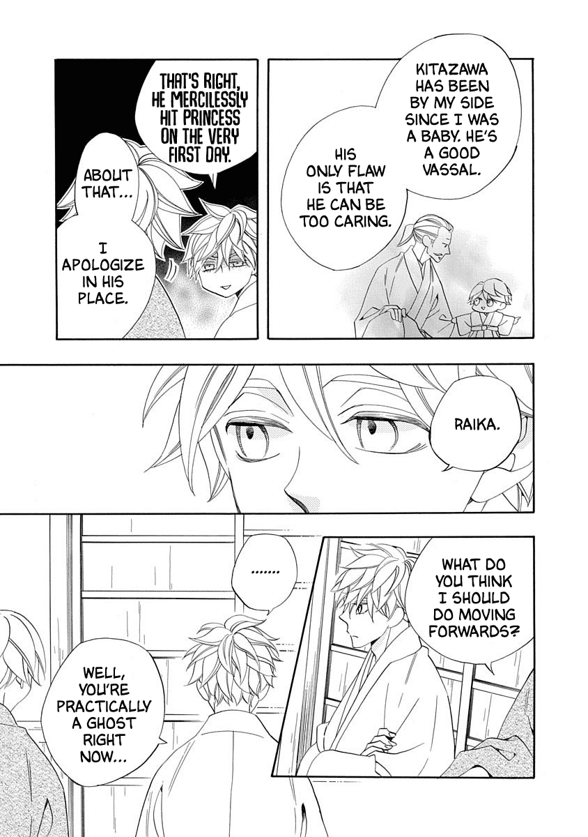 Nengara Nenbyaku Ansatsu Renka chapter 15 - page 13