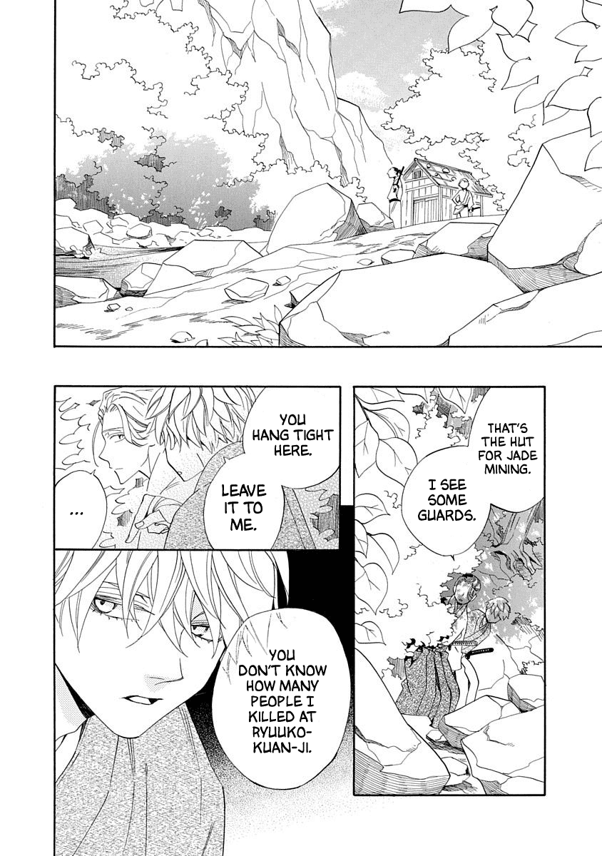 Nengara Nenbyaku Ansatsu Renka chapter 16 - page 18