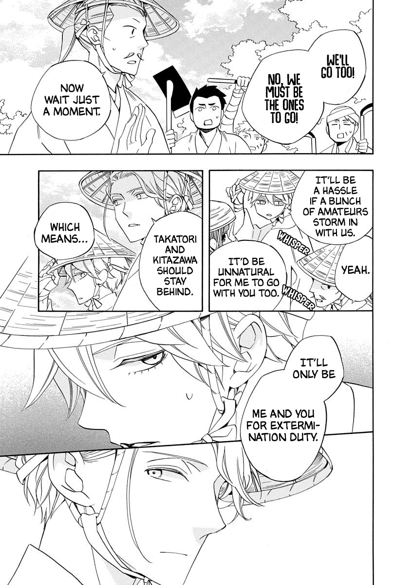 Nengara Nenbyaku Ansatsu Renka chapter 16 - page 9