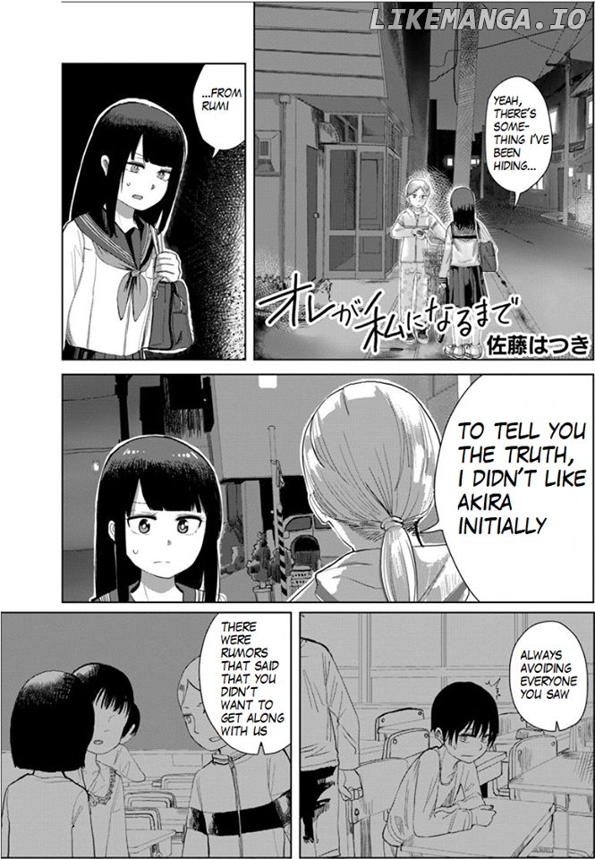 Ore ga Watashi ni Naru made chapter 25 - page 1