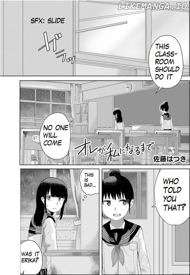 Ore ga Watashi ni Naru made chapter 26 - page 1