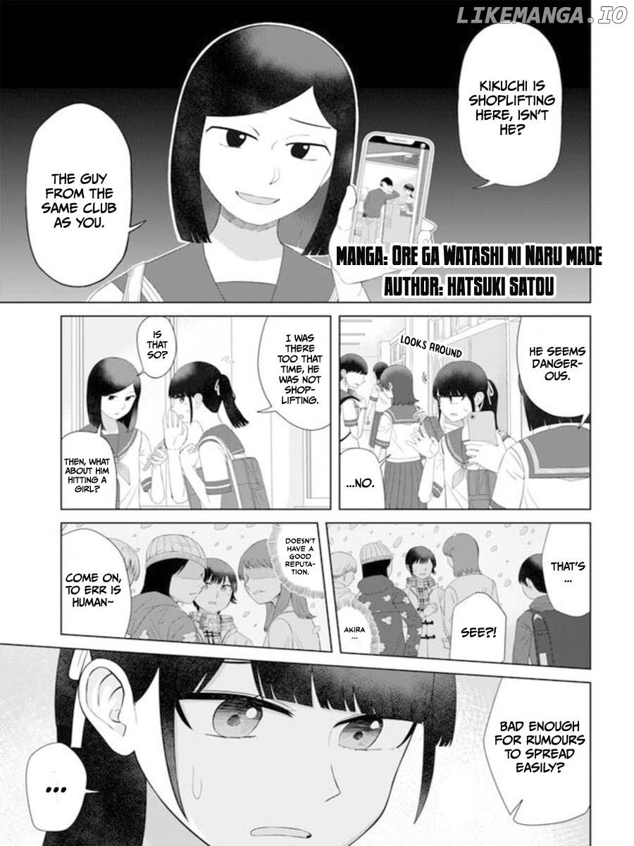 Ore ga Watashi ni Naru made chapter 61 - page 3