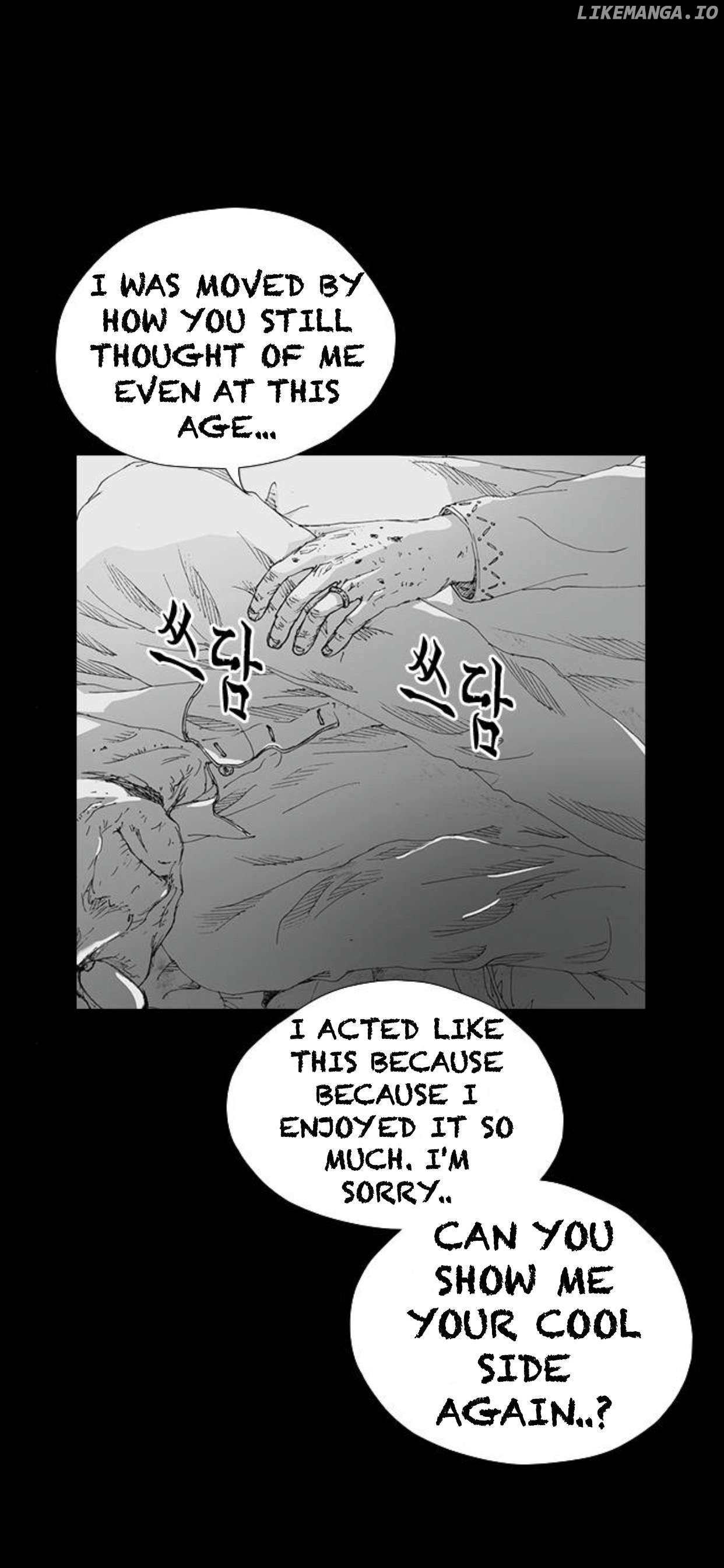 Haunted Electronics Shop Chapter 9 - page 43